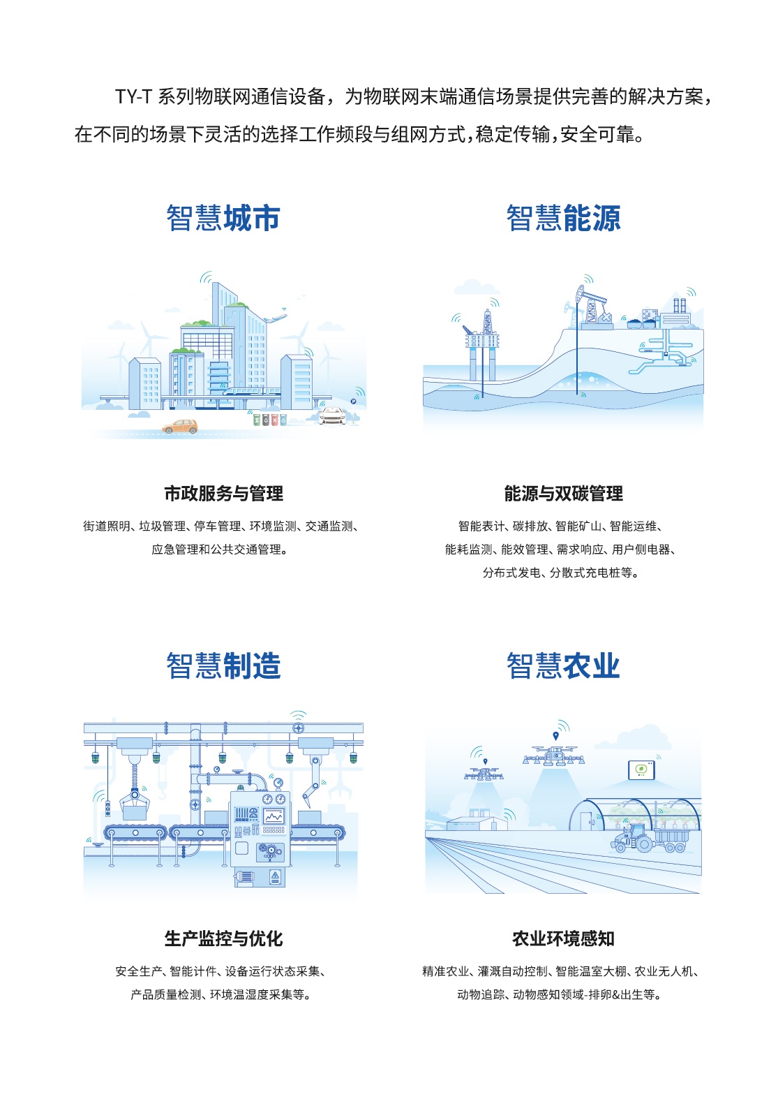 腾博汇tbh·(中国区)诚信为本官方网站