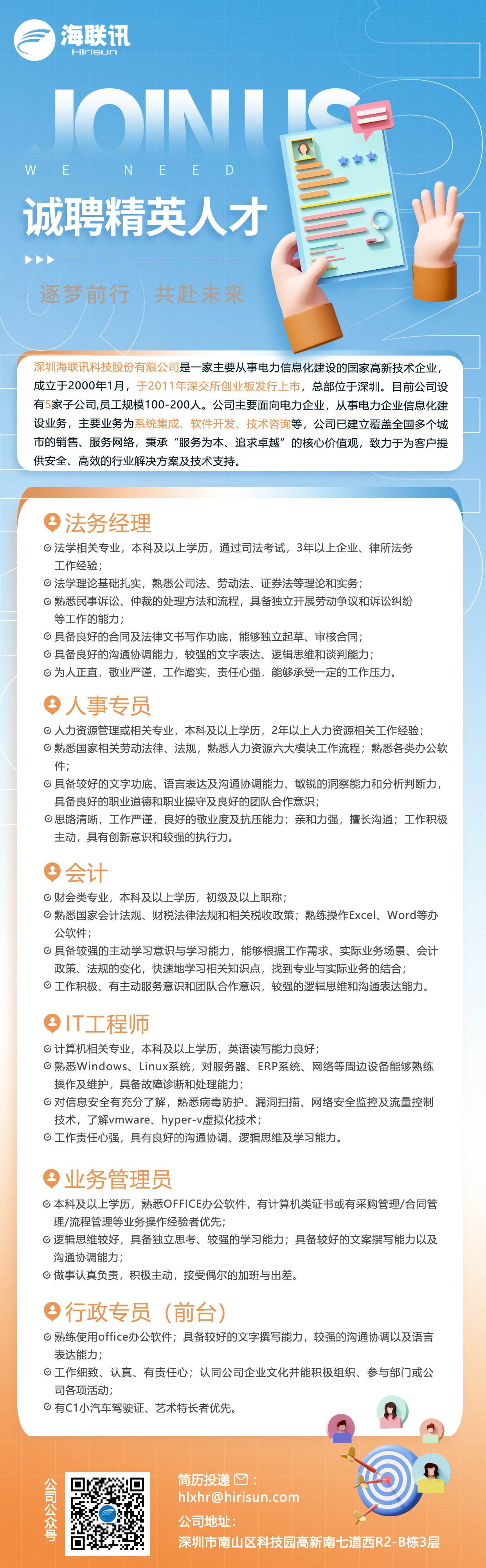 腾博汇tbh·(中国区)诚信为本官方网站